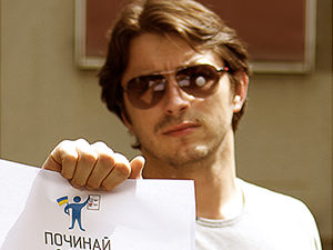Починай з себе