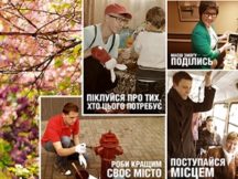 “Начинай с себя”, сортируй мусор