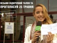 Починай з себе