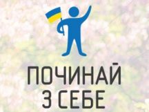Активисты Алупки поделились инициативой