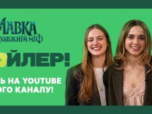 Начинай с себя. Письмо из Ивано-Франковска